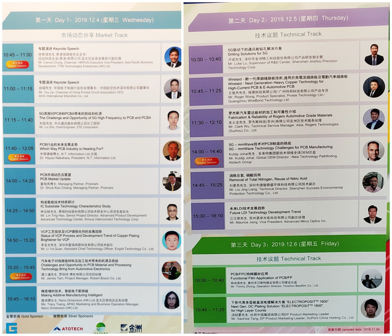 news-The scale of International Electronic Circuits Shenzhen Exhibition set a record-Rocket PCB-img-1