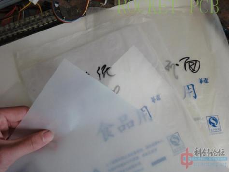 news-Teach you how to make simple PCB at home- Photosensitive method-Rocket PCB-img-1