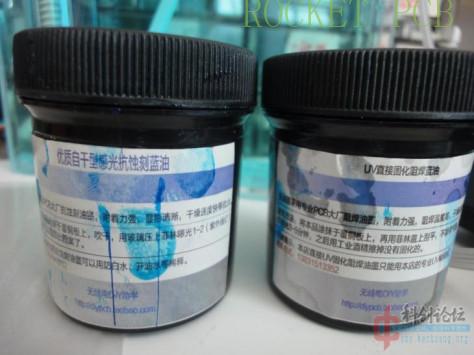 news-Rocket PCB-Teach you how to make simple PCB at home- Photosensitive method-img